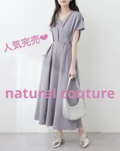 naturalcouture お上品ノーカラーカシュクールワンピース