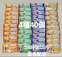 【土日数量限定価格】バブ 入浴剤 4種40個セット　④