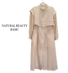NATURAL BEAUTY BASIC ドロストギャザー ライトコート