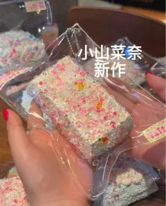 【新作】小山菜奈ロングトーストスクイーズ