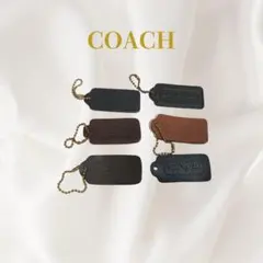 【訳アリ】OLD COACH オールドコーチ レザー バッグチャーム 6点セット
