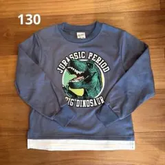 タグなし未着用 春トレーナー130