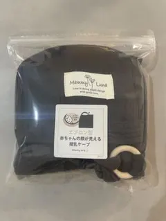 【完全新品未使用！】Mammy Luna 授乳ケープ