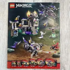 レゴ ニンジャゴー 70749 アナコン神殿