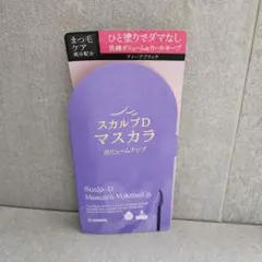 ☆新品未開封☆スカルプD マスカラ ボリュームアップ ディープブラックのサムネイル