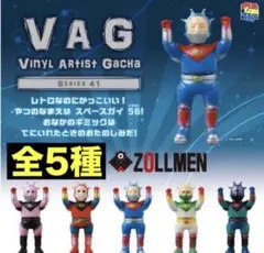 2026年最新】vag スペースガイ 56の人気アイテム - メルカリ