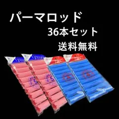 ニューエバーロッドまとめ売り 2025年最新】ニューエバーロッドの人気アイテム - メルカリ