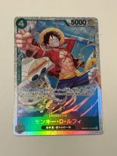 2026年最新】PRB02-005 モンキー・D・ルフィの人気アイテム - メルカリ