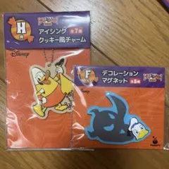 Happyくじ　Disneyハロウィン2026 ドナルド