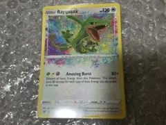 ポケモンカードRayquaza 138/185 アメイジングレアレックウザ　英語