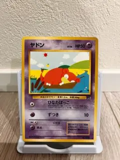 R団のエビワラー ex ☆ 拡張パック ロケット団の逆襲 060/084 - メルカリ