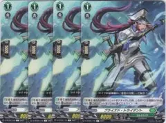 ヴァンガード 祭砲竜 ディノフェスト PR 4枚 - メルカリ