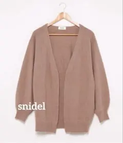 snidel ベージュ オープンフロント カーディガン