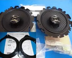 ボスBOSE 1070カースピーカーミットのみ - メルカリ