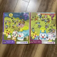 こどもちゃれんじ　おしゃべりぶっく　9月号　11月号