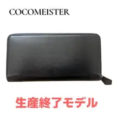 未使用級✨ココマイスター レザー　長財布 ブラック 2025年最新】ココマイスターの人気アイテム - メルカリ