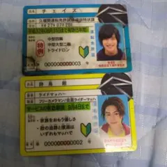 仮面ライダードライブ　免許証 詩島剛 チェイス 劇場版特典 仮面ライダードライブ 免許証 詩島剛 チェイス 劇場版特典 - メルカリ