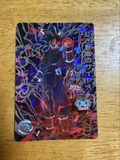 スーパードラゴンボールヒーローズ 紅き仮面のサイヤ人 BM7-SEC2のサムネイル