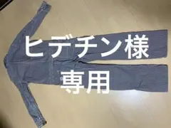 ストライプ 長袖 つなぎ