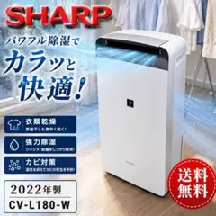 2026年最新】CV-L180の人気アイテム - メルカリ