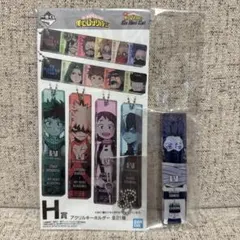 一番くじ ヒロアカGo And Go！H賞 アクリルキーホルダー 心操人使