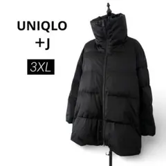 美品　ユニクロ　ダウンボリュームジャケット +J JILSANDER ブラック