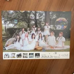 イコラブ　タワレコ　恋、はじめました。　特典ポスター