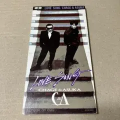 貴重盤】CHAGE and ASKA LOVE SONG レコード1989年 - メルカリ