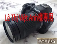 【美品】日本製 EOS R50シャッター回数663＋RF-S 18-150mm レア美品】日本製EOS R50 RF-S 18-150mmシャッター回数663 - メルカリ