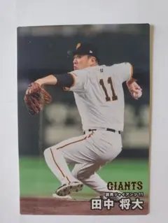 プロ野球チップス　田中将大 読売ジャイアンツ 田中将大 2026年第1弾プロ野球チップス カード