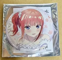 フ*ミ様 ⭐️五等分の花嫁　花めく彼女と春のひと口　トレーディング　缶バッジ　二