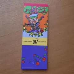 2026年最新】ジミー絵本の人気アイテム - メルカリ