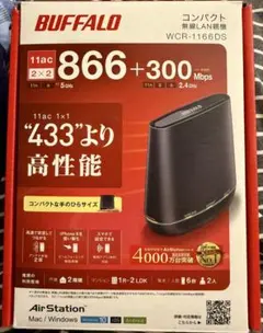 BUFFALO WCR-1166DS 無線LANルーター