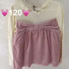 新品未使用タグ付き♡マジョリカ♡ピンク長袖チュニック120センチ