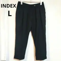 INDEX インデックス テーパードパンツ L チャコール ワールド