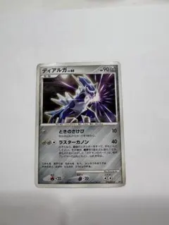ディアルガLV.68 キラ DPBP#522 ポケモンカード - メルカリ