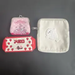 ポーチ　まとめ売り