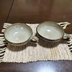強戸窯　陶器　スープカップ　2個のサムネイル