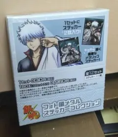 銀魂　メタルステッカーコレクション戦闘前　JOY4 土方 沖田 神威 阿伏兎