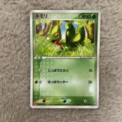 プロモ】マクドナルド キモリ ADV-Pプロモカード 003/ADV-P - メルカリ
