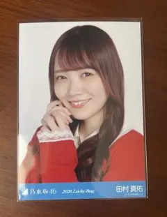 乃木坂46 田村真佑 2026 Lucky Bag 生写真