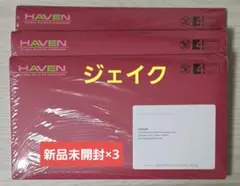 ENHYPEN THE SIN:bliss ジェイク 新品未開封 3セット