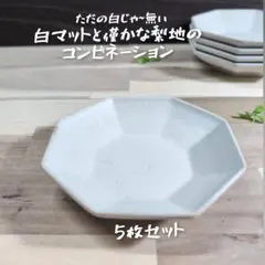 モモ様 リクエスト 2点 まとめ商品