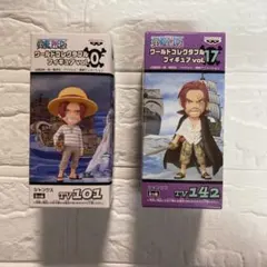 ワンピース　ワーコレフィギュア　シャンクス　２個