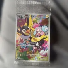 2026年最新】ポケモンカード プロモ ナンジャモの人気アイテム - メルカリ