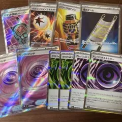 ポケモンカード SRまとめ売り