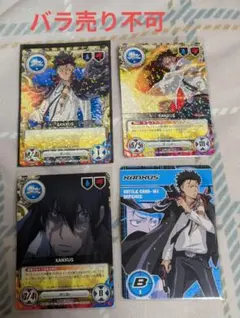 2025年最新】10年後XANXUSの人気アイテム - メルカリ