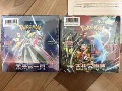 ポケモンカード 未来の一閃 未開封 シュリンク付き - メルカリ