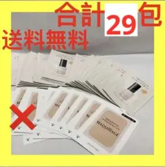 マキアージュ ドラマティックパウダリー UV エッセンスリキッド　サンプル