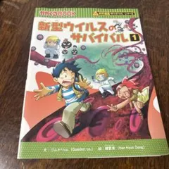 Item thumbnail for item 925a0545-bdcb-47e8-83c5-4065d901edb3